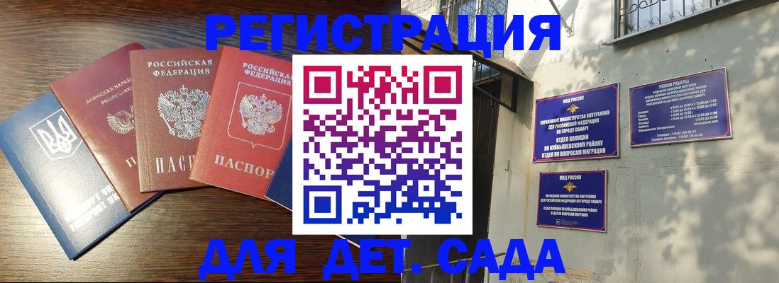 форма 3 в Партизанске